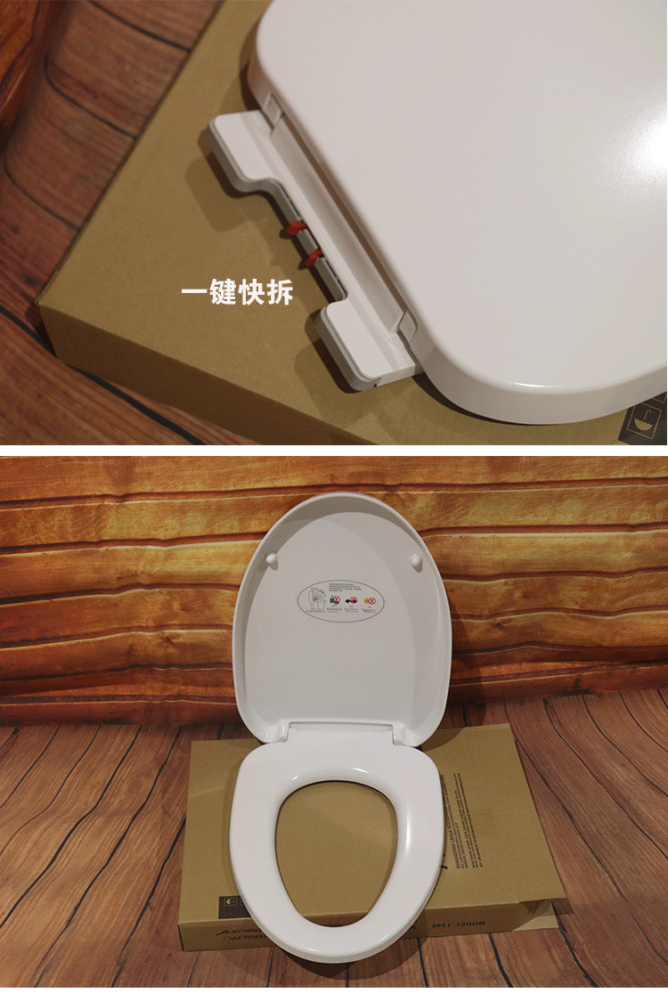 arrow箭牌马桶盖ab1240家用缓降静音脲醛坐便器盖v形老款加厚卡座推进
