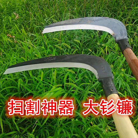 草原大钐镰农用割草镰刀全钢大镰刀割草刀家用割麦割芦苇割草神器嘉际