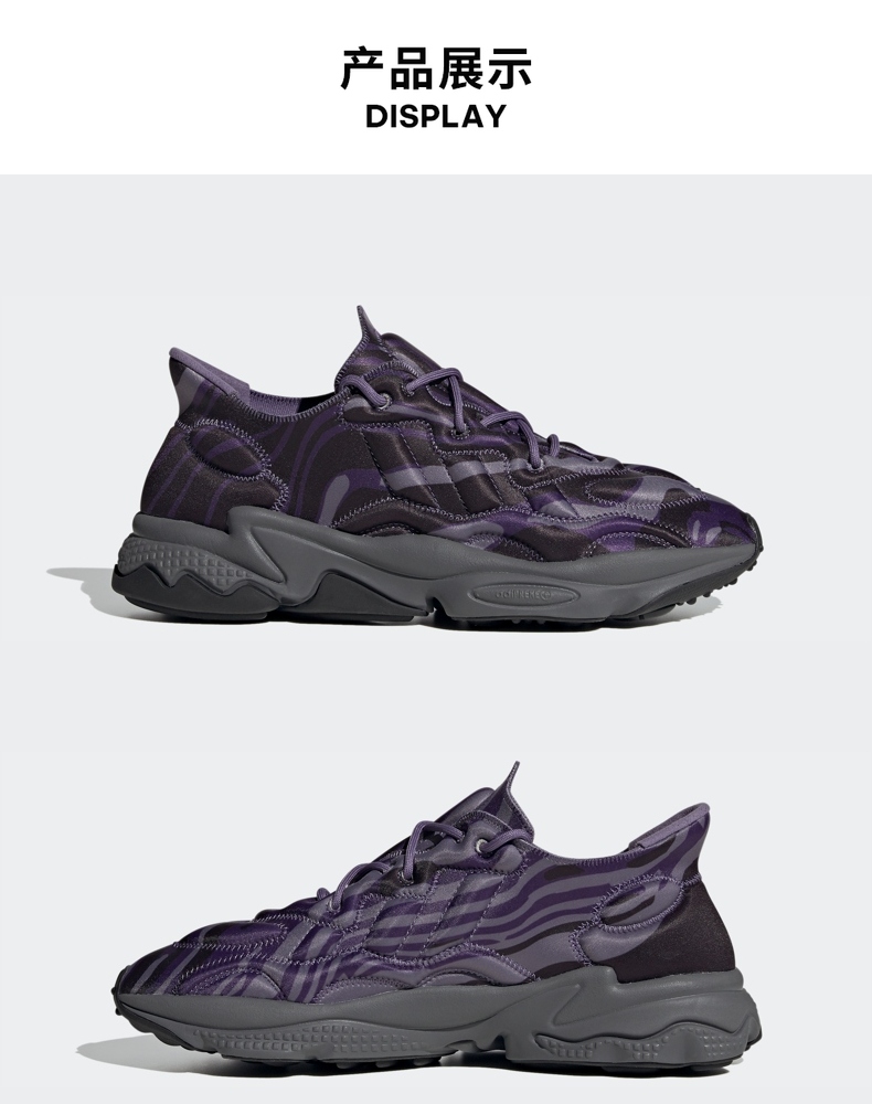 adidas阿迪达斯官网三叶草ozweego tech男鞋经典运动复古老爹鞋fw4367