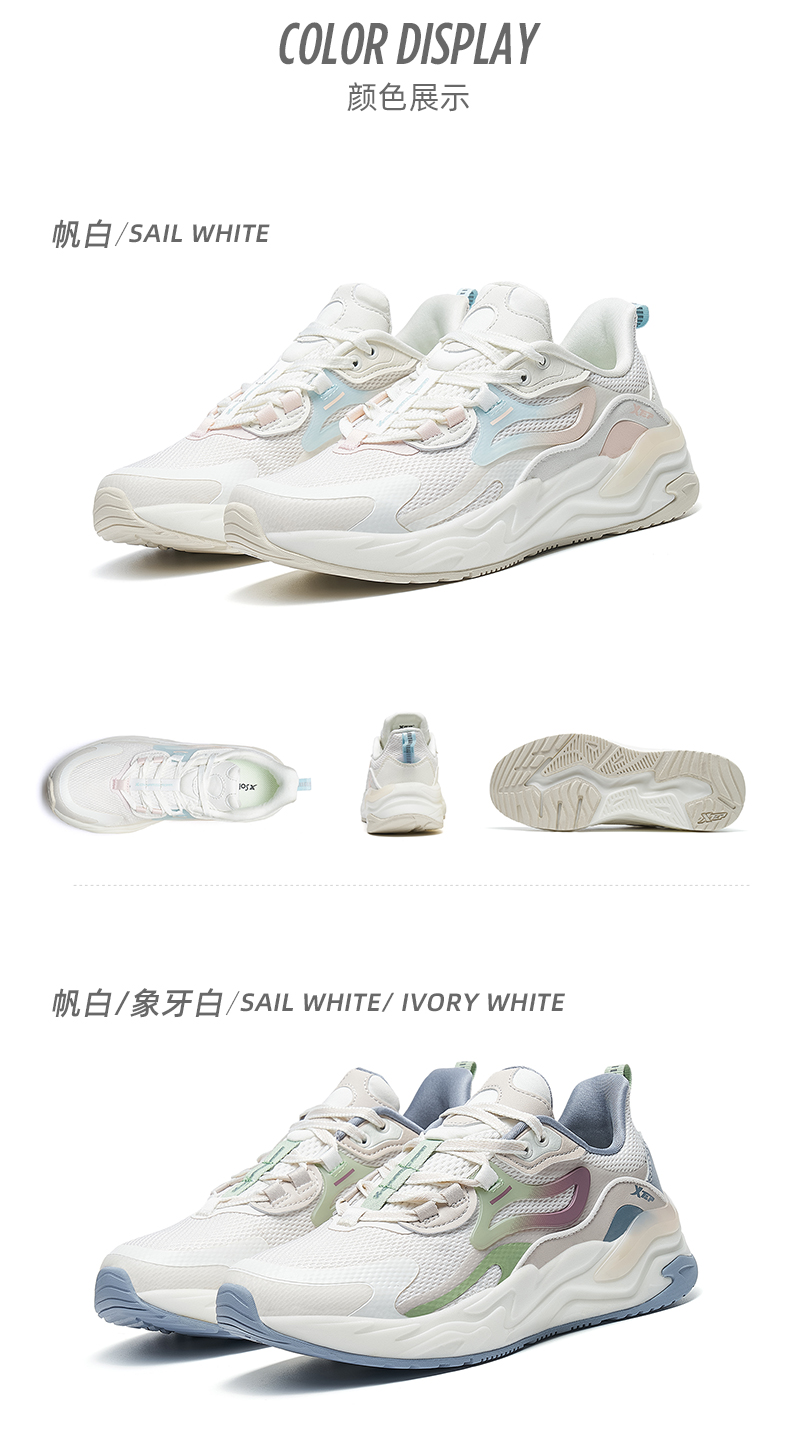 运动鞋跑步鞋_XTEP 特步 女款运动跑鞋  878118110039