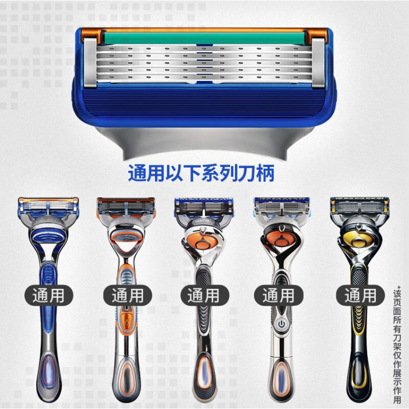 S’naturalls德国5层剃须刀手动刮胡刀刀片五层老式刀头金属刀架 1刀架+12刀头+刀架盒 五层剃须刀