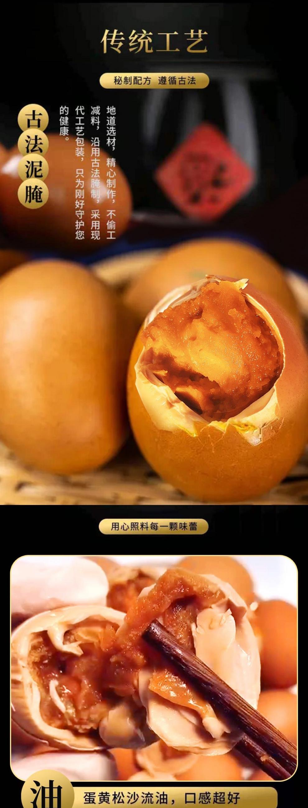 橙伯乐 五香麻酱鸡蛋产地直发天津蓟县特产麻将咸鸡蛋返沙流油30枚装