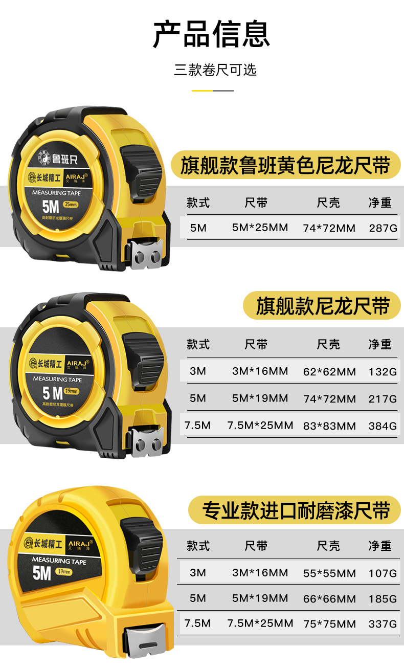 ouio卷尺5米3米75米高精度钢卷尺加厚加硬米尺鲁班风水尺3米款耐磨漆