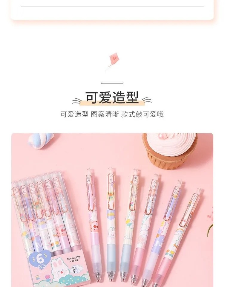 南希兔可爱超萌限定版速干按动中性笔05头黑高颜值签字笔in网红闺蜜