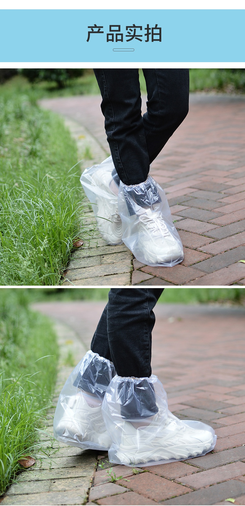 一次性鞋套雨天防水中筒加厚养殖场防泥靴套成人户外塑料雨鞋脚套蓝色