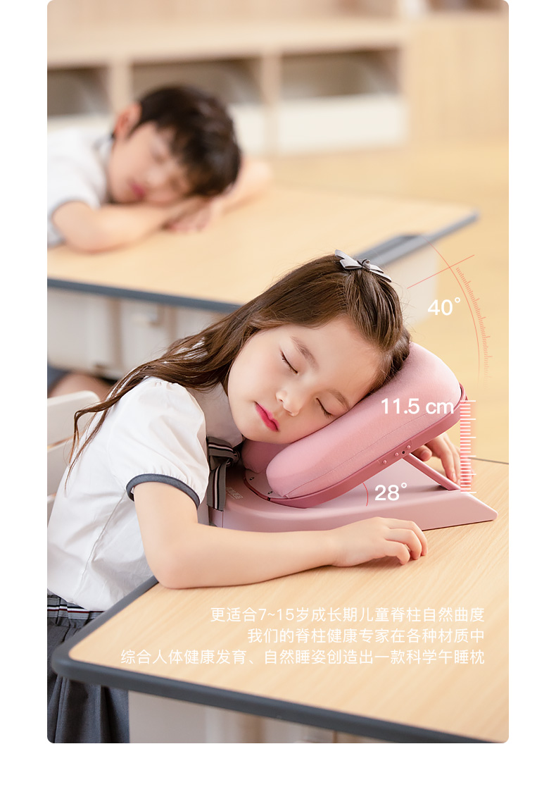 乐扣乐扣趴趴枕儿童午睡枕便携折叠午睡神器趴睡枕学生桌上午休专用枕