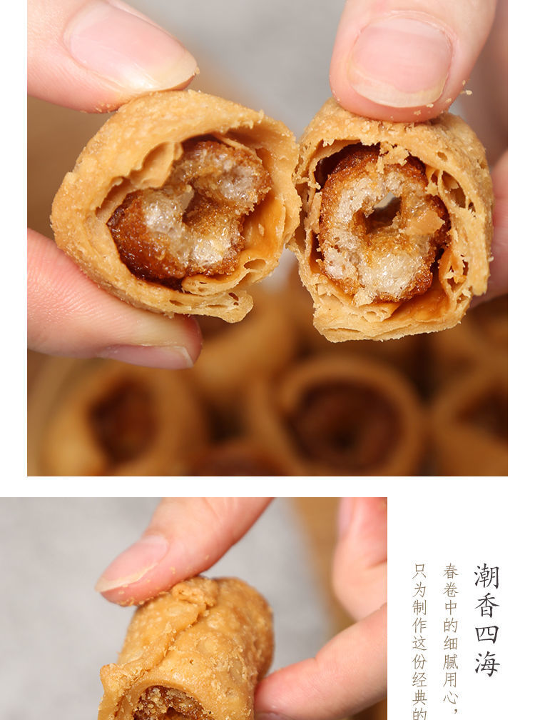 特产黄金酥脆春卷油炸筒年货春节网红休闲零食100g黄金春卷100g约10粒