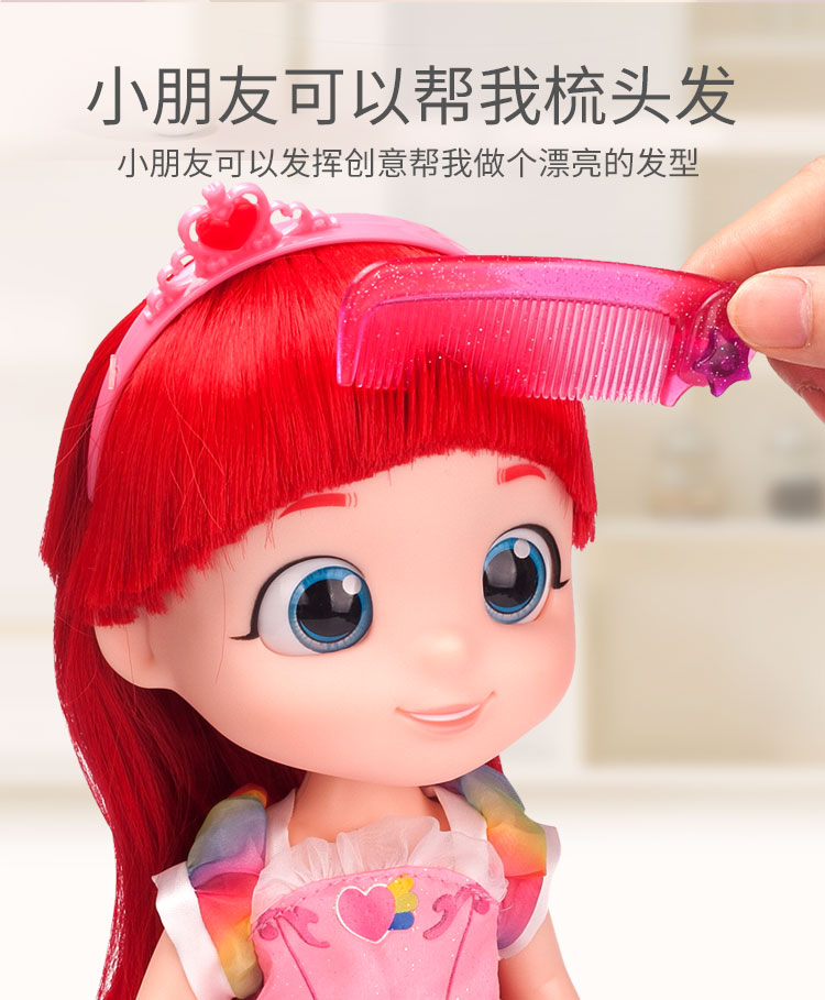 定制彩虹宝宝旅行箱心宝全套玩具拉杆箱过家家儿童玩具3女孩礼物6露露