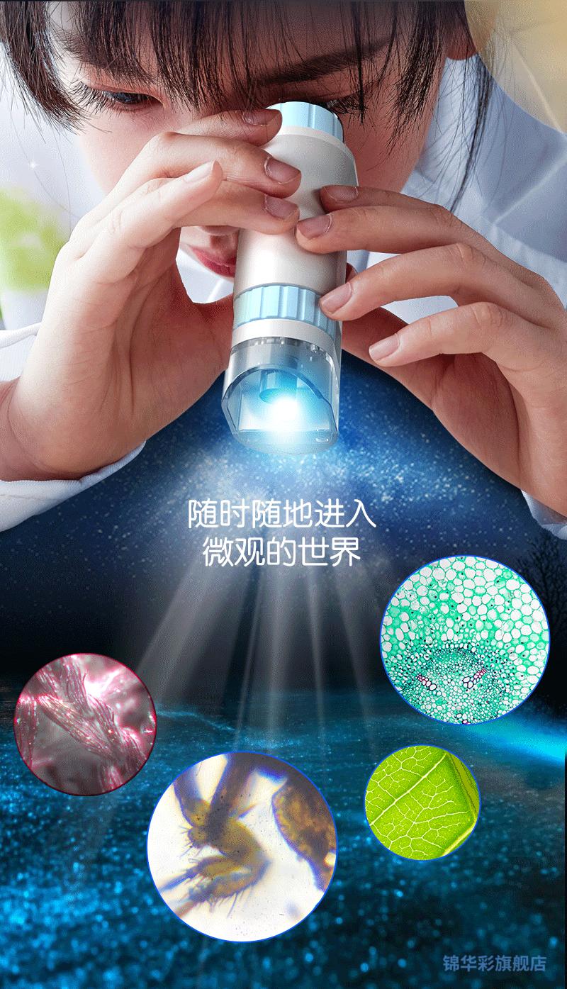 2022新款显微镜儿童科学便携式达尔文可看细菌生物高清放大镜高倍玩具