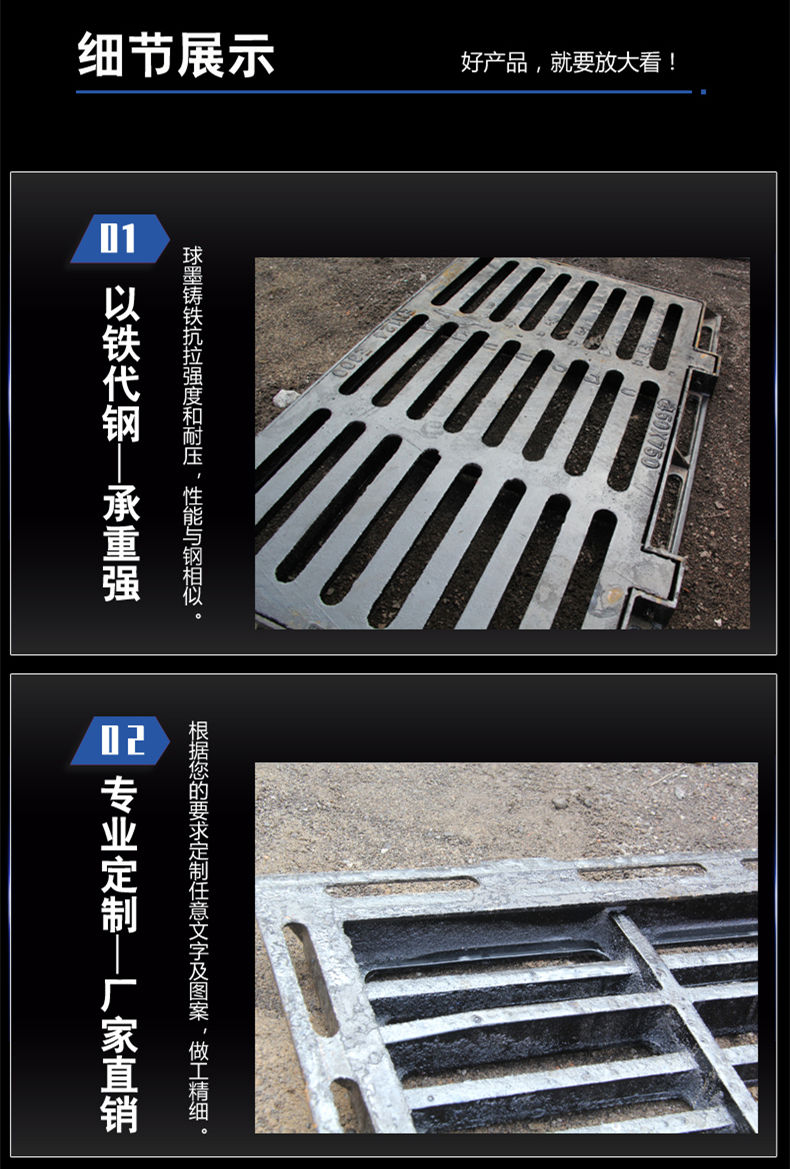 球墨铸铁井盖套篦子雨水口排水沟盖板沙井盖井箅子窨井盖雨水篦子 800