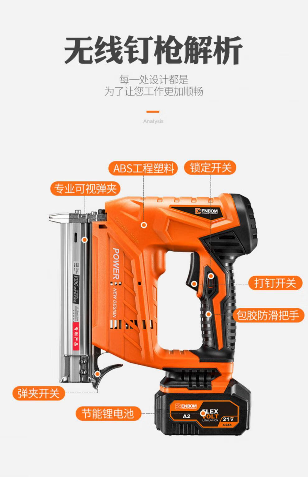 巴哈驴五金店 尹本充电式锂电电动射钉枪木工气钉抢f30直钉枪码钉枪