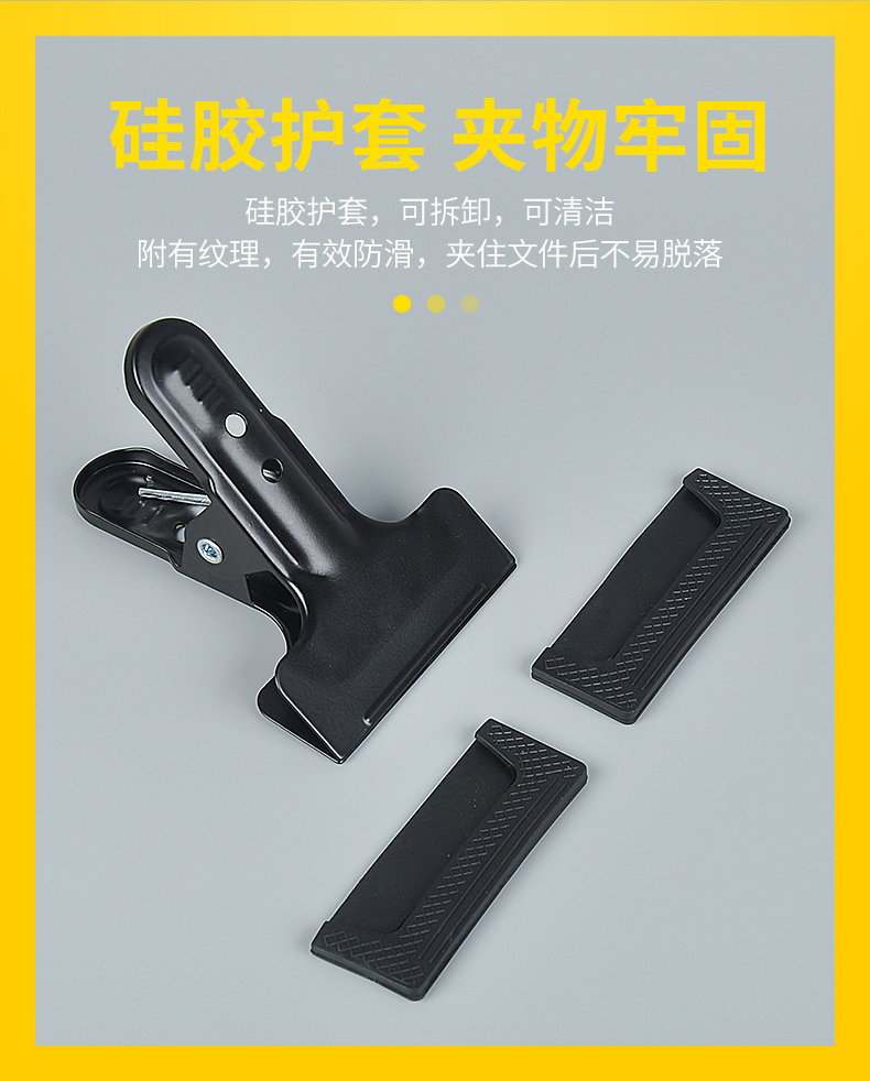 宽口夹大夹子办公宽嘴夹子凭证装订固定夹会计凭证夹长尾夹燕尾夹大