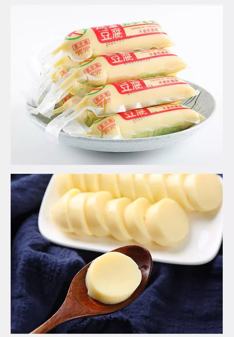 鸡蛋豆腐日本玉子豆腐 麻辣烫烧烤火锅嫩豆腐袋装80g日期新鲜 50支x80