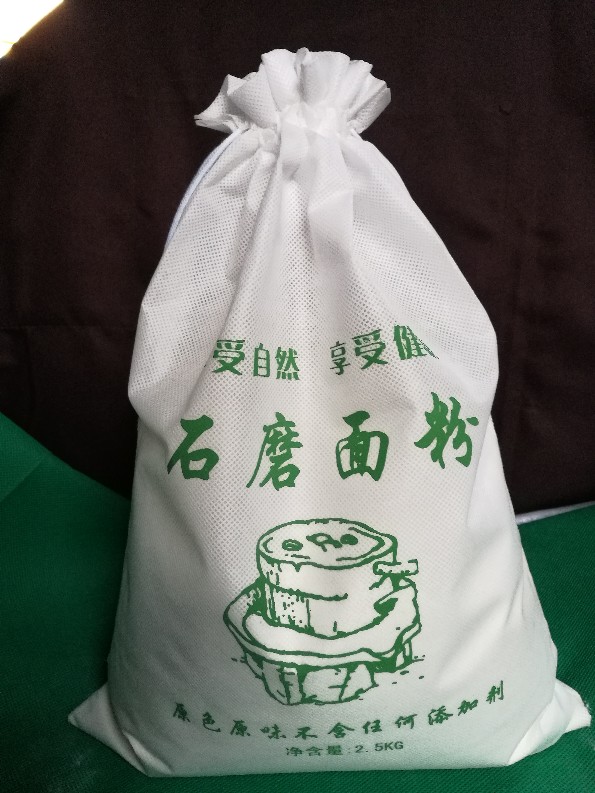 唯利多嘉宴新款束口石磨全麦面粉袋子5斤10斤20斤石磨面粉袋子无纺布
