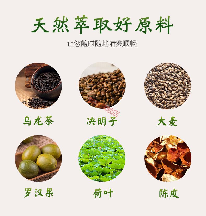 尚赫赫森茶新包装肠清茶拍常润养生茶买14