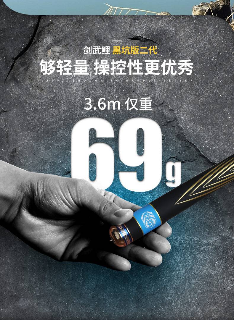 开·沃精工渔具2021剑武鲤黑坑版二代钓竿5h黑坑鱼竿综合钓鱼竿 4.