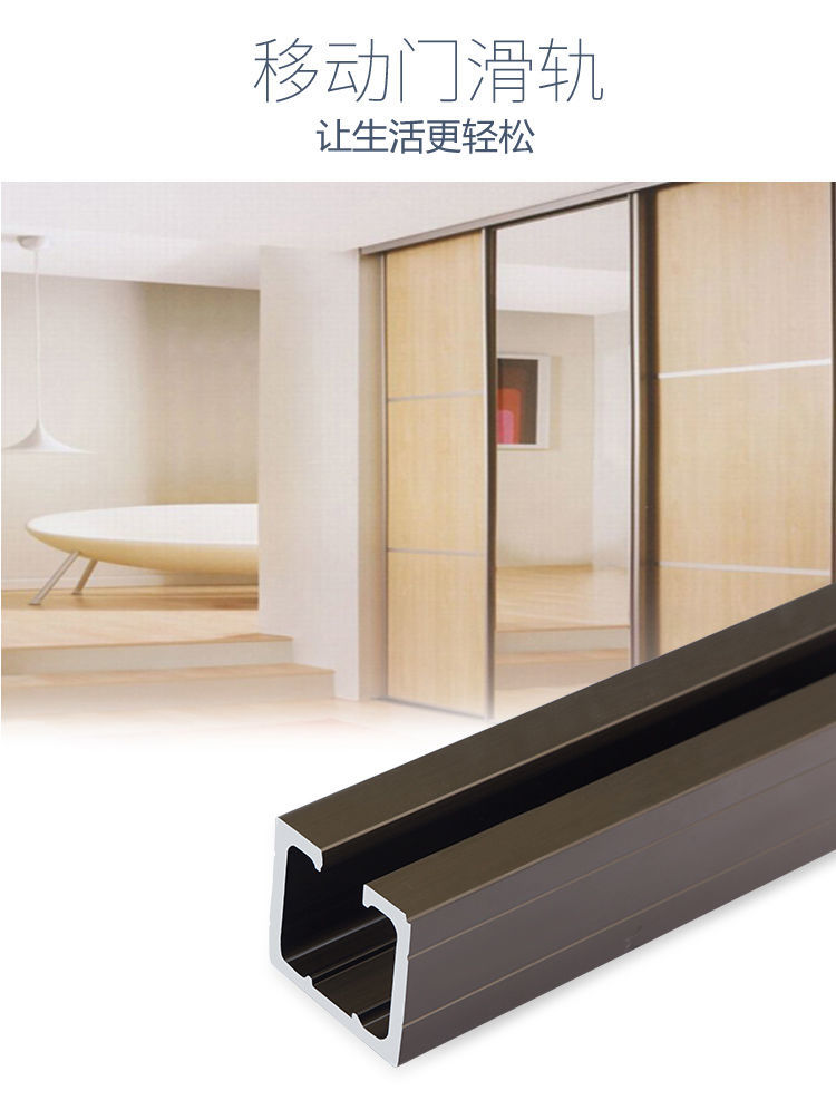 抽屉滑轨移门轨道滑道实木玻璃门折叠推拉门滑轨滑轮吊滑吊轨吊轮吊门