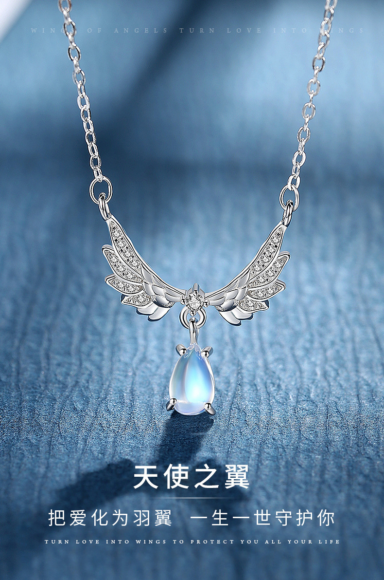 ck施华洛世奇锆天使之翼项链月光石520轻奢小众2022年新款礼物送女