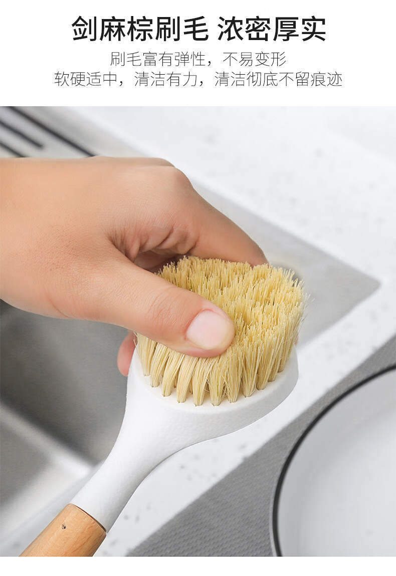 家用厨房剑麻长柄清洁刷洗碗刷子榉木洗锅刷不沾油清洁刷子去污刷图片