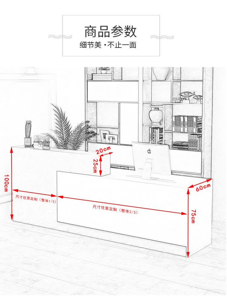 60收银台公司前台接待台烤漆前台桌服装店奶茶店便利店美容院小吧台