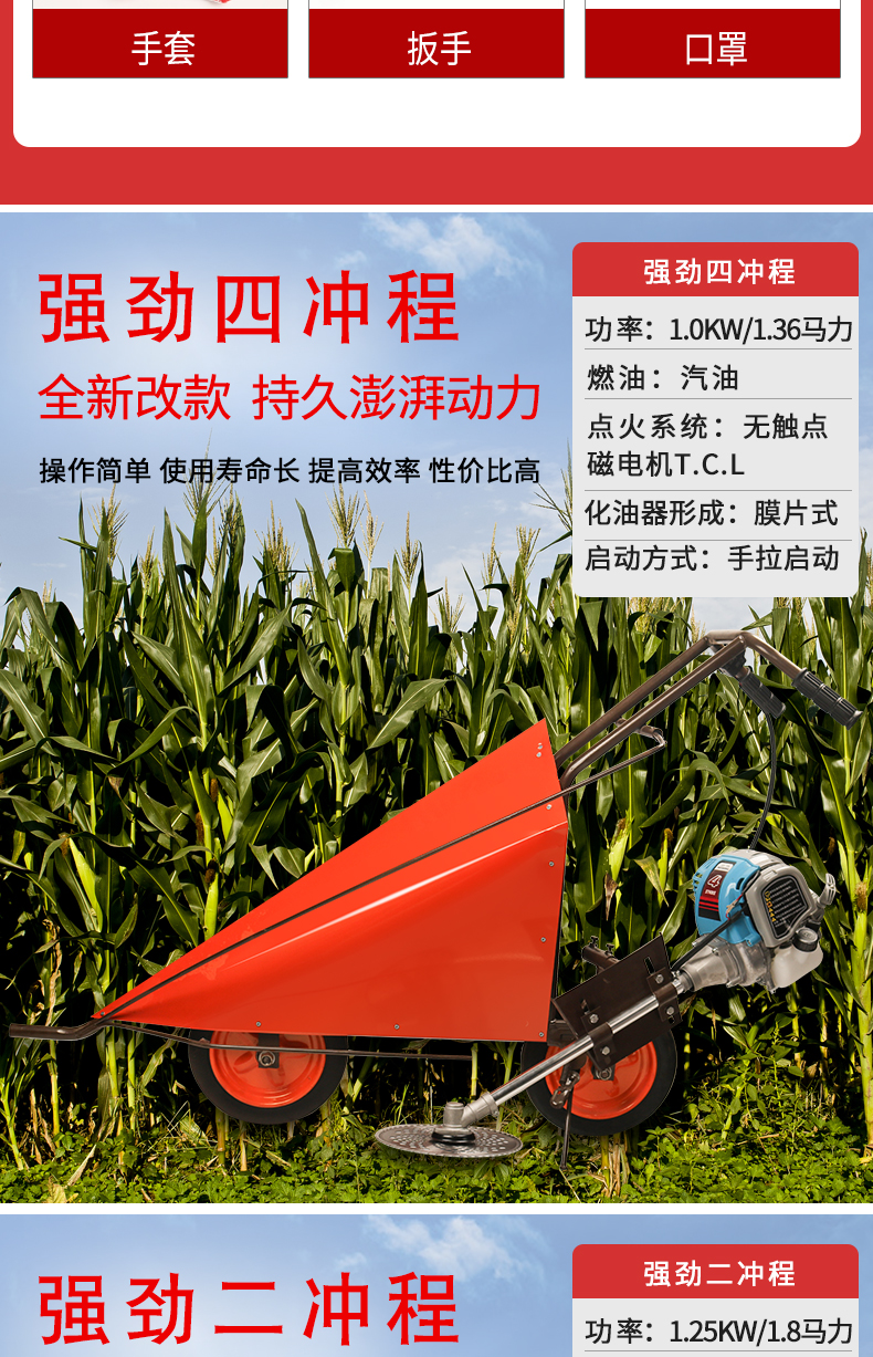 机获大豆棉花芝麻辣椒秸秆农用割倒机小型割玉米杆神器新款二冲程整机