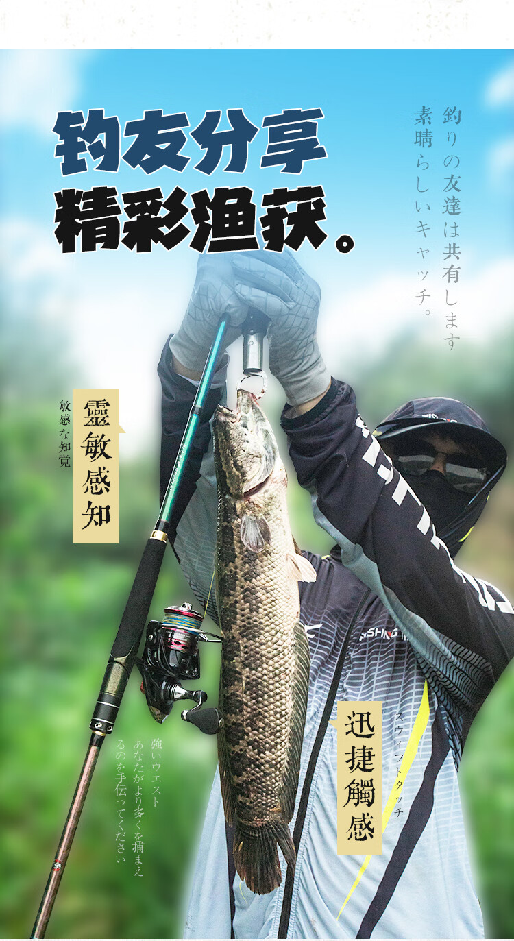 日本进口达瓦钢锋海钓矶钓远投杆路亚竿渔具抛竿翘嘴鱼竿套装 花色 3