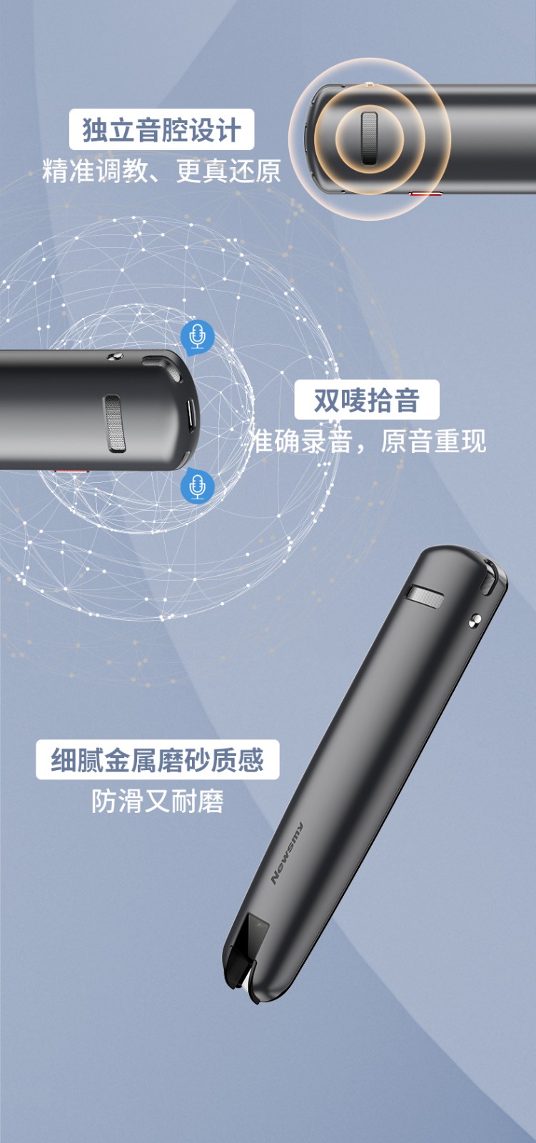 纽曼(newsmy) 电子词典笔翻译笔 英语点读笔学习扫描笔单词笔中小学