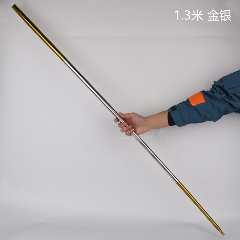 猛仕将 金箍棒金属钢弹棒金箍棒 钢弹棒 孙悟空 丝巾变弹棒 舞台 魔术