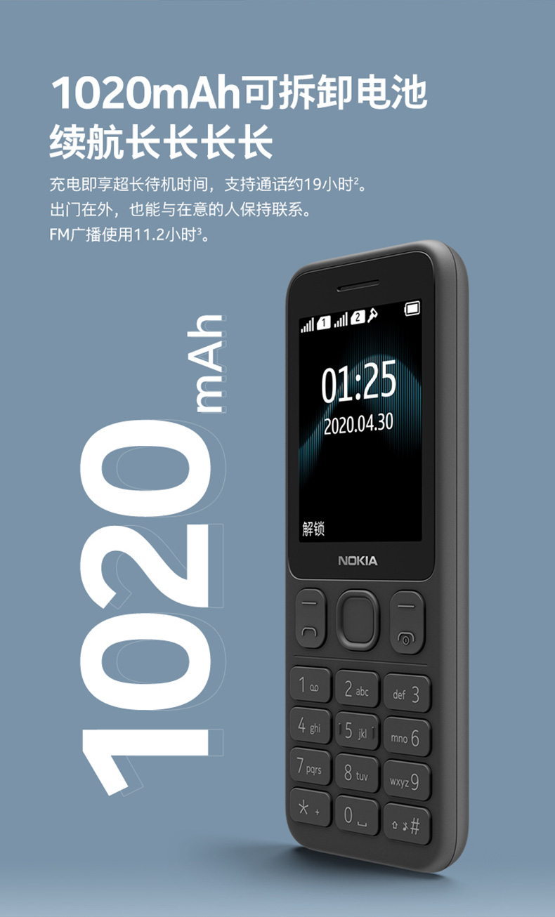 诺基亚 nokia125 直板按键 移动2g手机 双卡双待 老人手机 学生备用