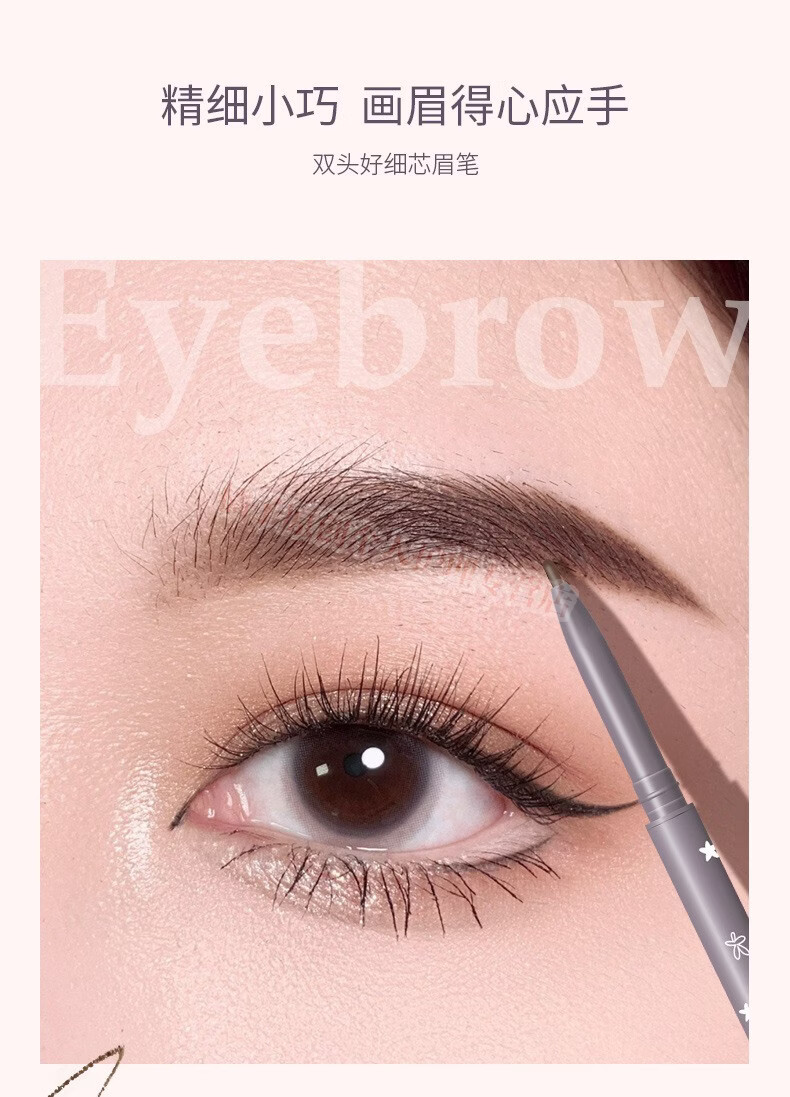 双头自动旋转眉笔双头根根分明初学者化妆笔不晕染细圆笔芯 01深咖色
