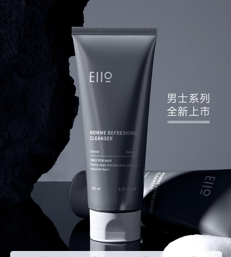 奕沃eiio男士洗面奶洁面乳温和清洁控油150ml