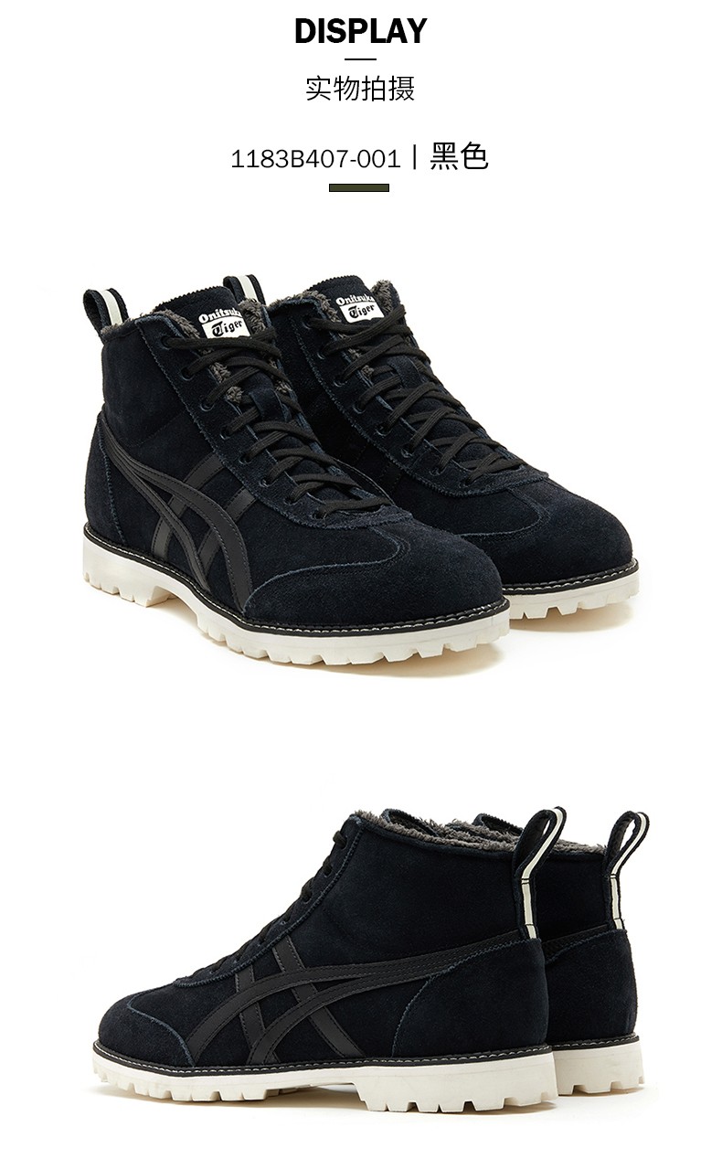 onitsukatiger鬼冢虎加绒高帮情侣款休闲鞋rinkanboot1183b407ys黑色