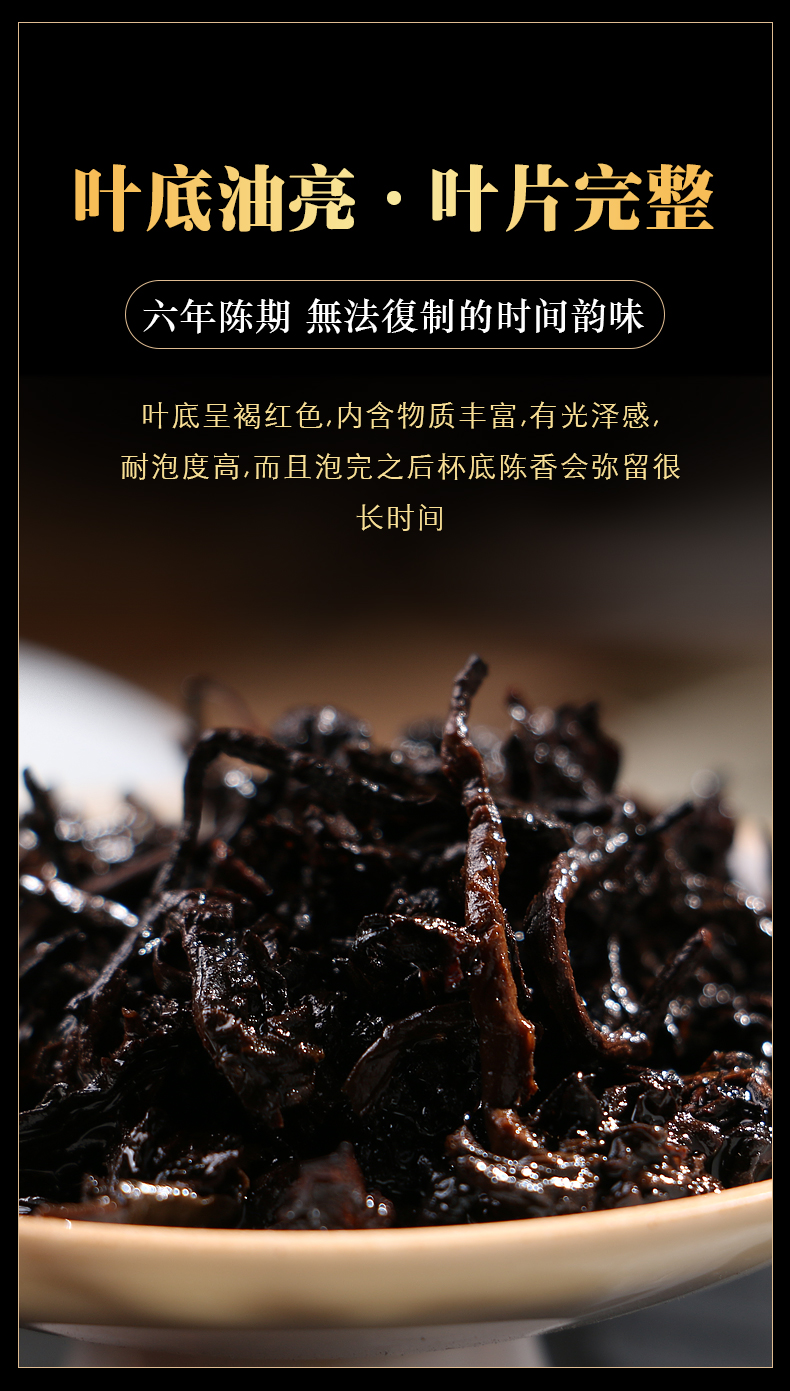 林中鹿 景迈熟茶2499g 六年老料纯正景迈韵 7饼礼盒装 冰岛传奇熟茶一