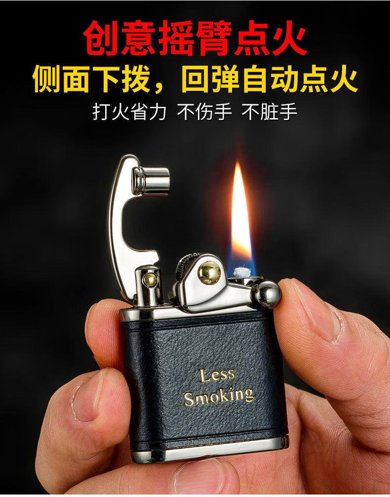 半自动龙舌打火机半自动龙舌打火机煤油头层油蜡牛皮摇臂创意潮手工怀