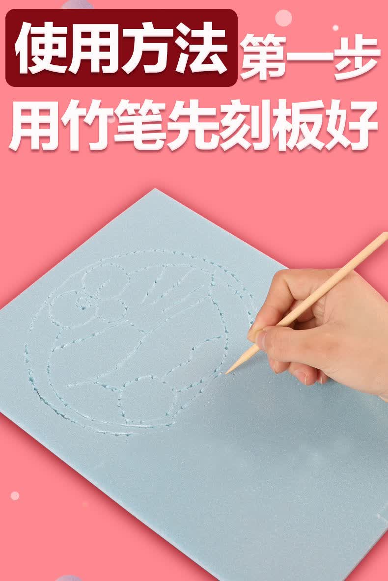 仓梵吹塑板加厚吹塑纸版画材料彩色8k吹塑纸diy儿童手工纸a4白色黑色