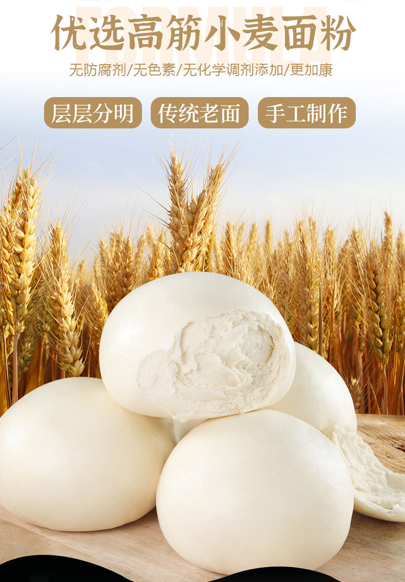 山东高庄馒头纯手工千层老面全麦原味馍馍杂粮手撕即食粗粮大馒头5斤