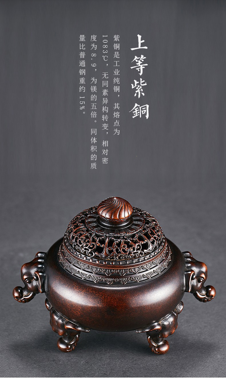 香炉香器工艺品开业乔迁礼品紫铜盘香炉家用客厅茶室香熏炉吉祥如意熏