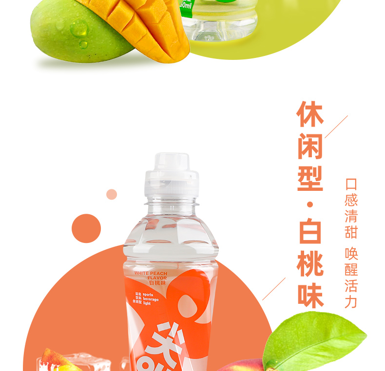 尖叫等渗运动饮料海盐柚子550ml*10瓶整箱 【10瓶】新款尖叫等渗-2种