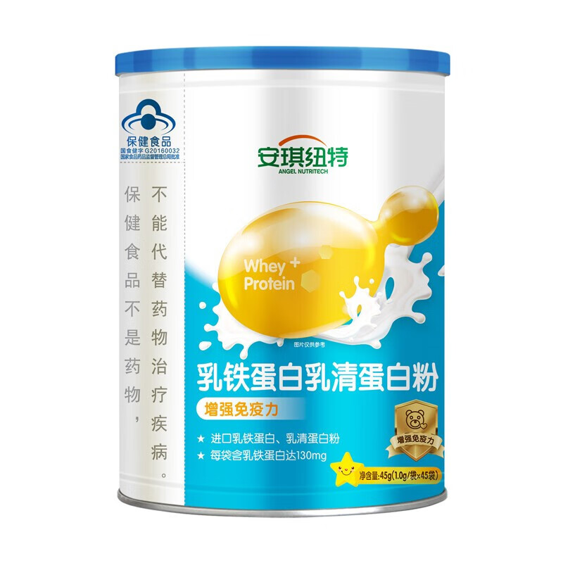 安琪纽特乳铁蛋白乳清蛋白粉安琪乳铁 乳铁蛋白 原味【图片 价格 品牌