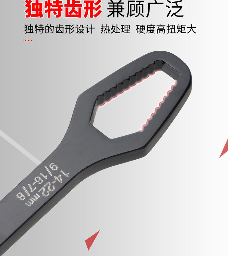 多功能梅花扳手家用双头自紧眼镜梅花板手 白色电镀 梅花扳手