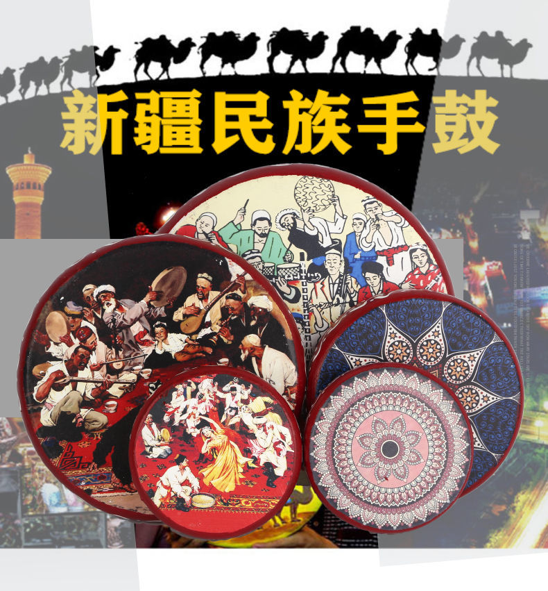新疆手鼓维吾尔族手工民族乐器彩绘手鼓表演实木牛皮鼓f款15cm
