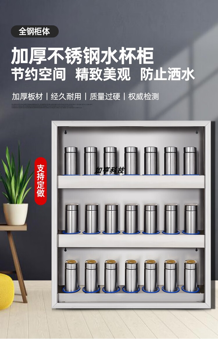 工厂不锈钢员工水杯架壁挂收纳保温杯架茶杯架多层置物架多件定制壁挂