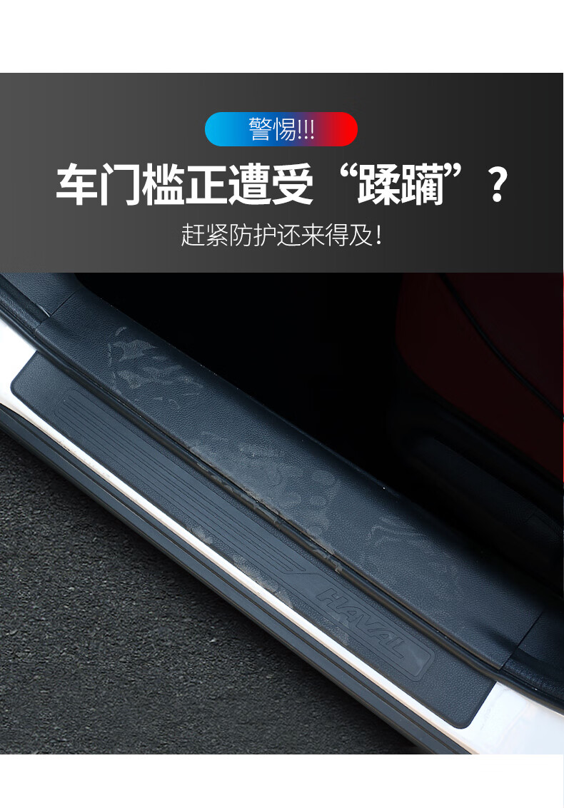 适用于凯迪拉克xt4xt5xt6ct6门槛条xts改装饰atsl迎宾踏板防踩贴防护