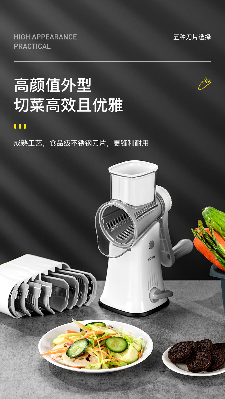 全新升级切姜丝神器厨房切菜神器刨丝器擦丝切丝器削土豆丝切菜机多