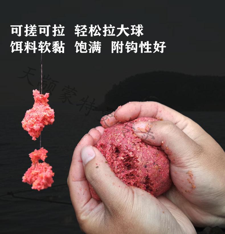 2021年新款湘村小兰不走空饵料狙鲫手鱼饵腥与香四季手饵钓鱼狙鲫手