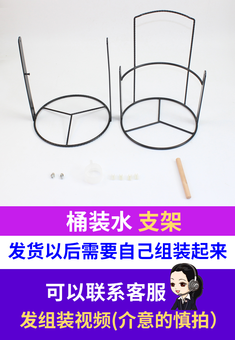 桶装水支架 大桶装水支架矿泉纯净水倒置手压式抽压水出倒饮水机器