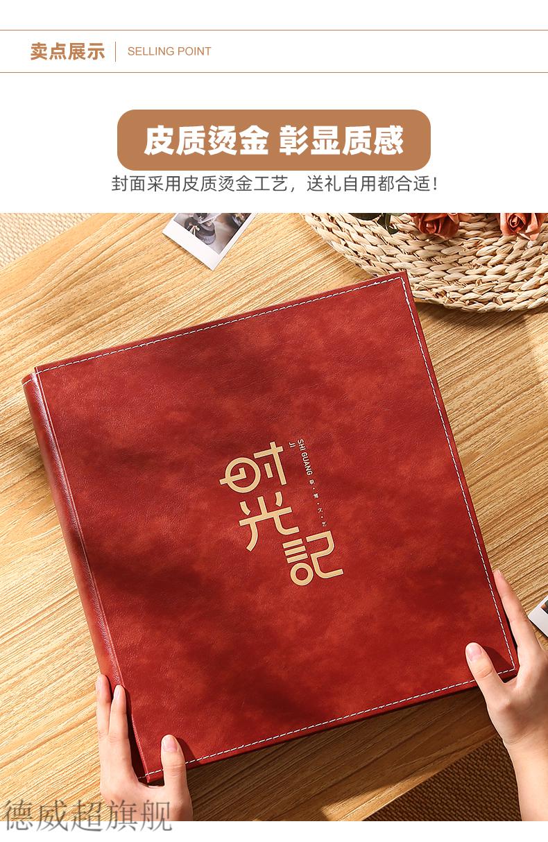 世宜得6寸相册本 5寸6寸1000张相册本纪念册家庭版大容量插页式情侣