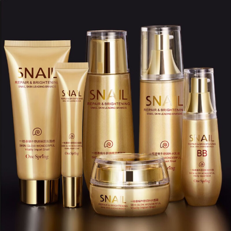 品礼盒一枝春蜗牛原液套装抗皱紧致补水保湿美白祛淡化斑点皱纹化妆品