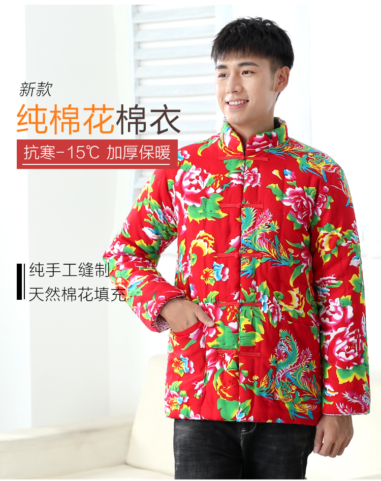手工缝制的新棉花袄子冬季东北大花布棉袄男成人纯棉花手工棉衣加厚