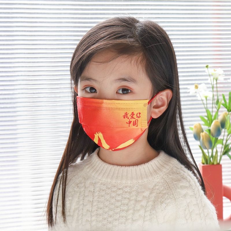 jkasdk儿童中国红口罩3d立体高颜值国潮口罩女网红同款不勒耳朵透气3d